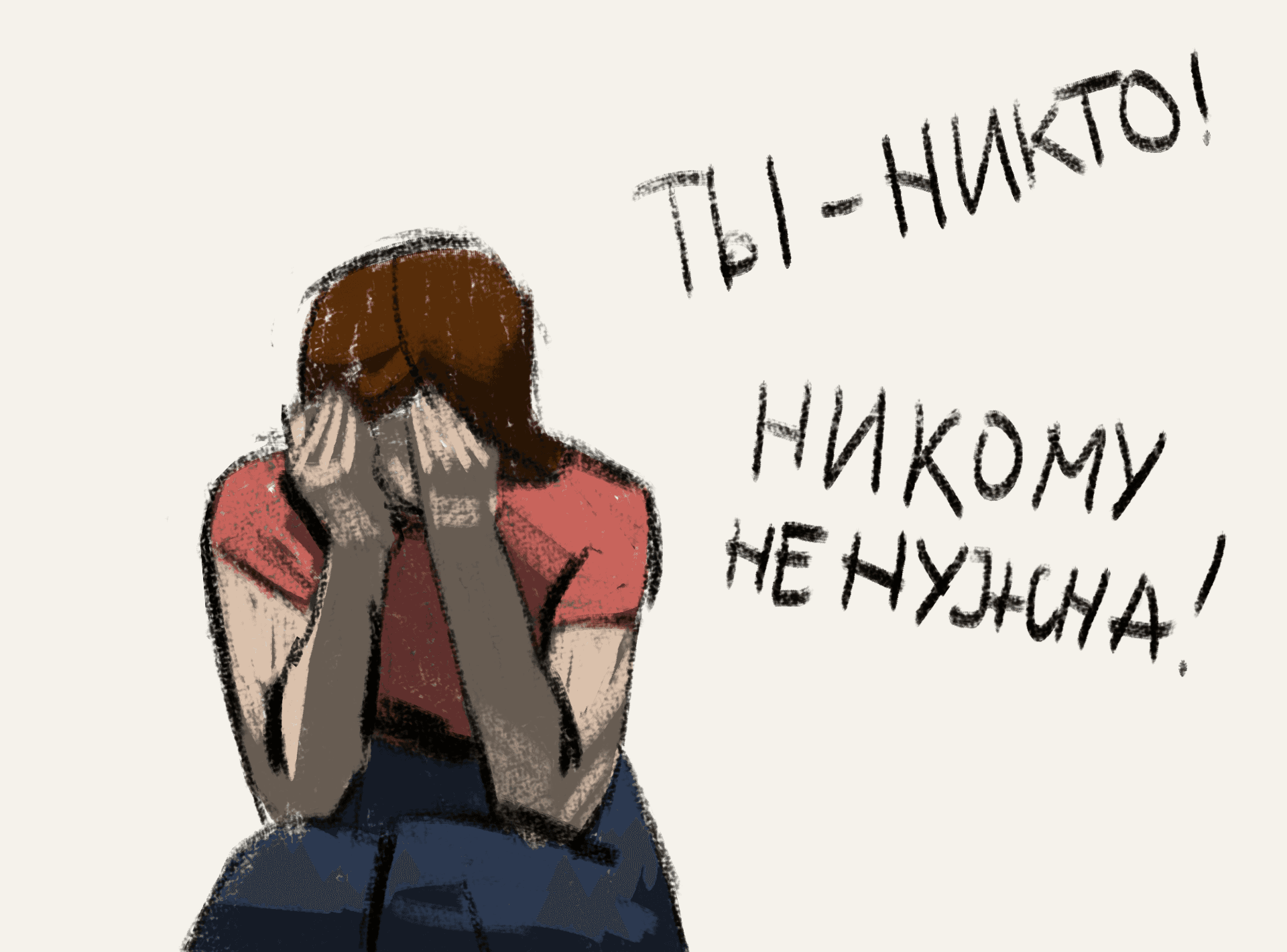 Личная история: без документов ты – никто. Если ты умрёшь, никому не будет дела