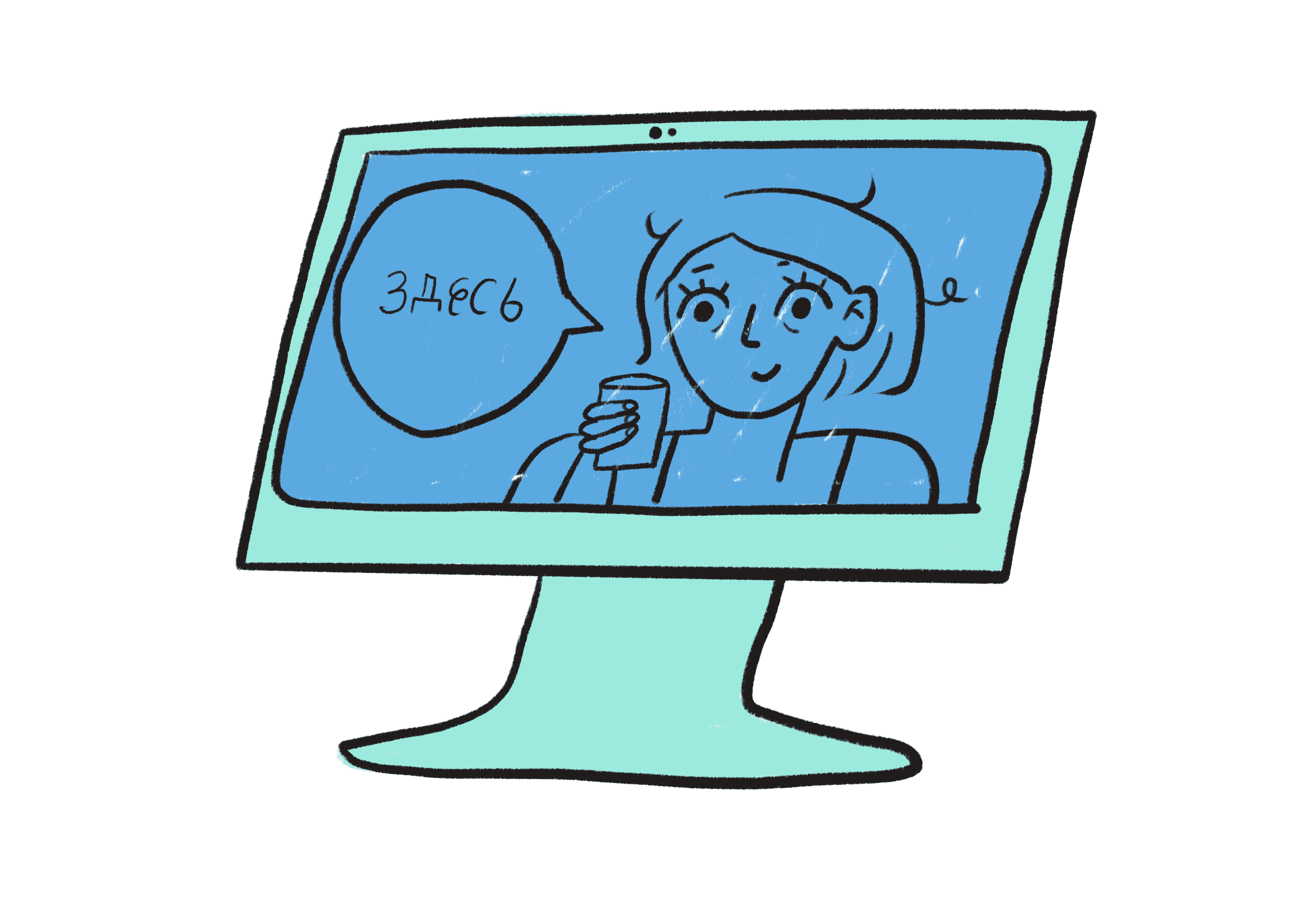 Personal Experience: How I Defended My Thesis Online
