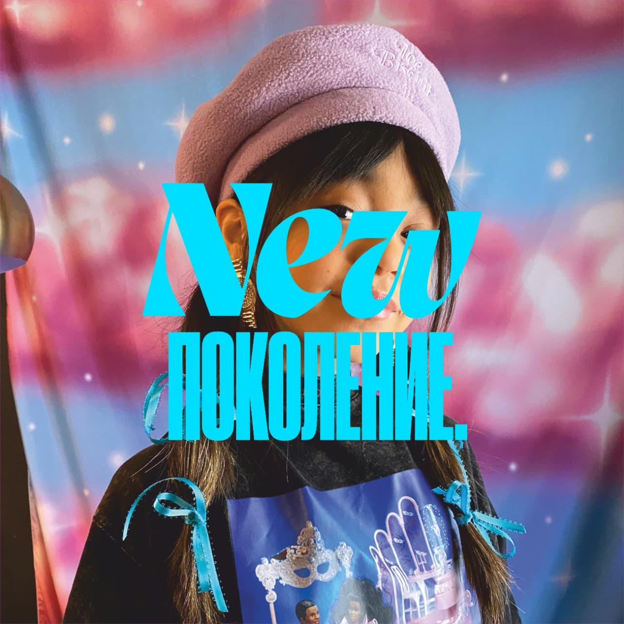 Nike Kids: играй по-новому!