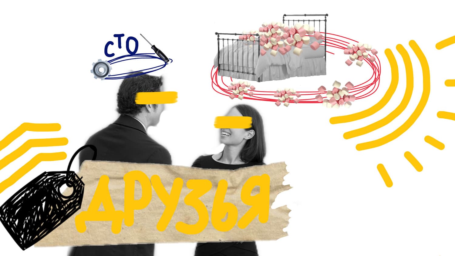 Диана Идрис – о сексе по дружбе и его плюсах