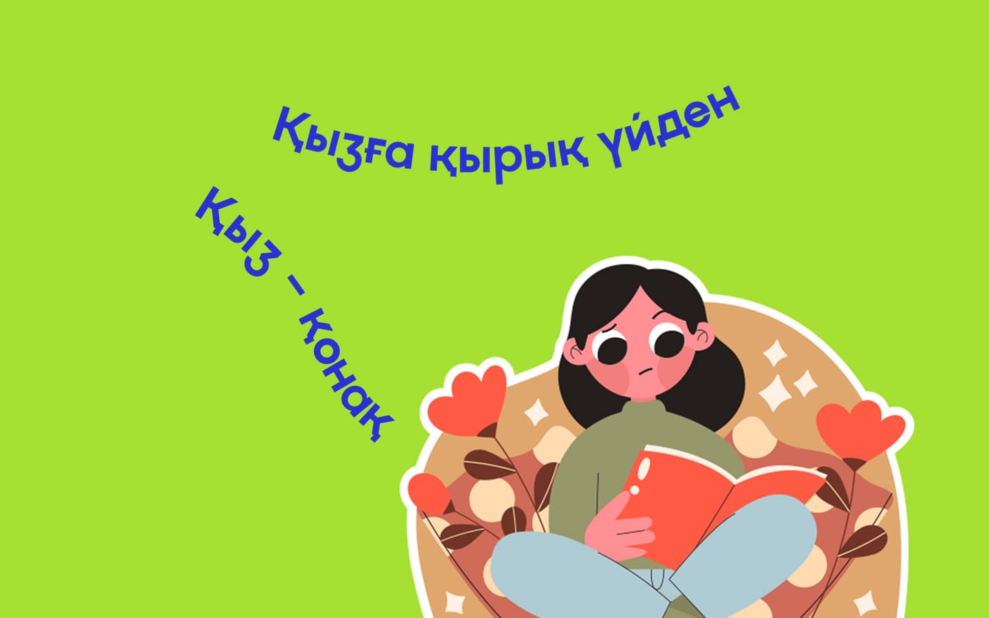 Личный опыт: как пословицы повлияли на мою жизнь