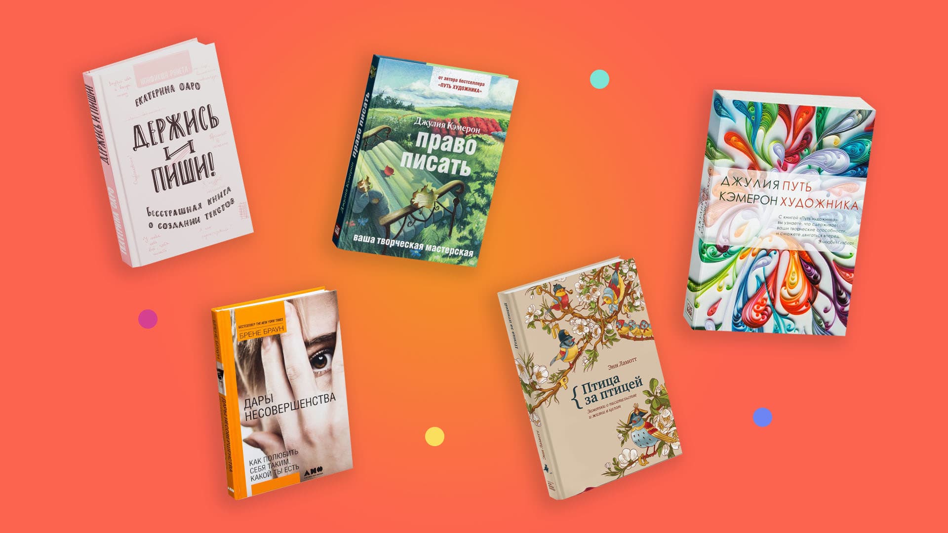 7 книг для выхода из творческого кризиса