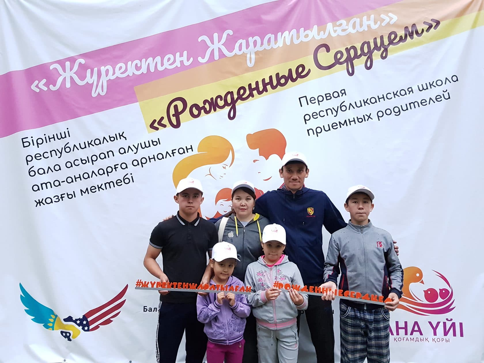 Мурат Пшембаев:  «Люди до сих пор не понимают, кто такие приёмные родители»