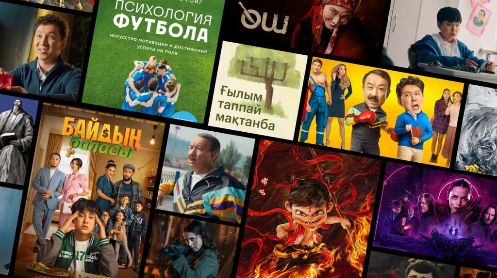 #ЯндексПлюсЧарт: смотреть, слушать, получать удовольствие этой осенью