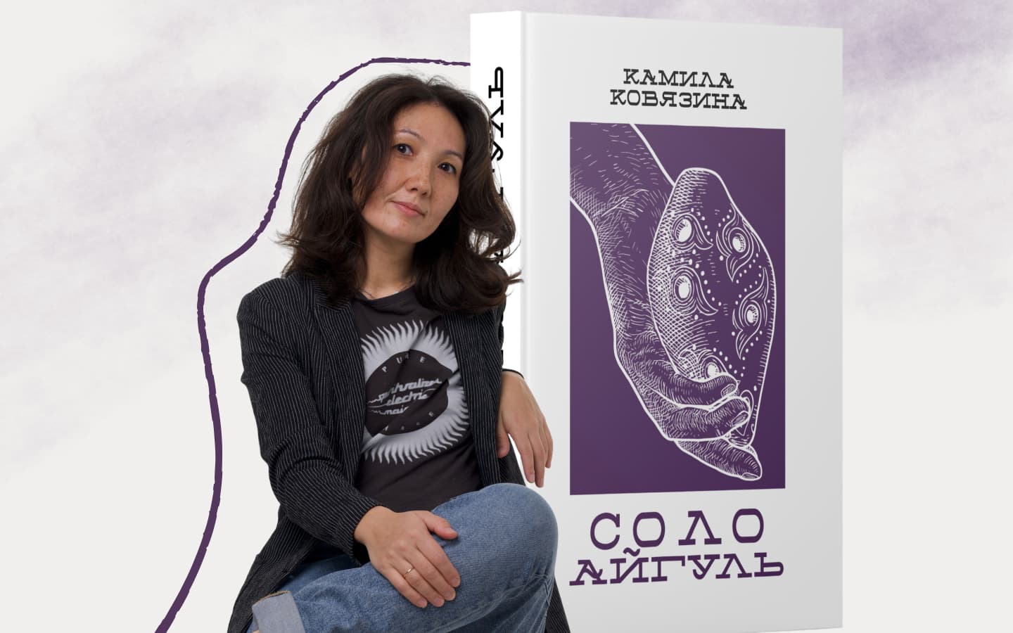 Роман «Соло Айгуль»: как писать о том, что стыдно