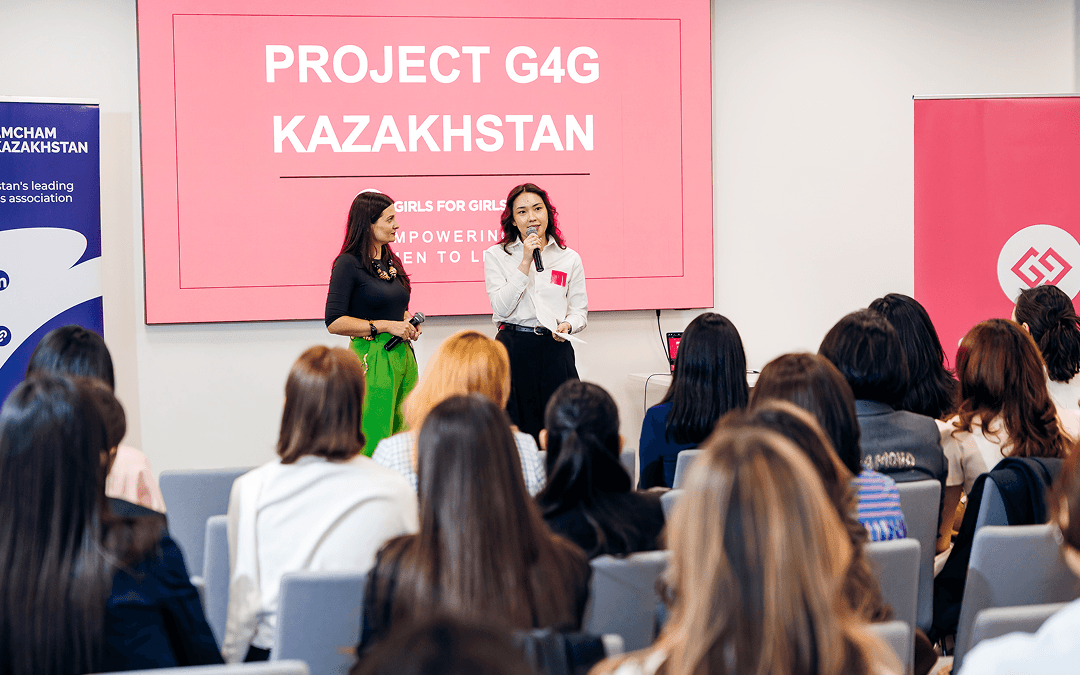 AmCham Women’s Network: в Казахстане запускается новая сеть для поддержки женского лидерства