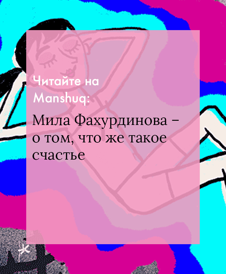 А что, если я хочу открыть бизнес в beauty-сфере?
