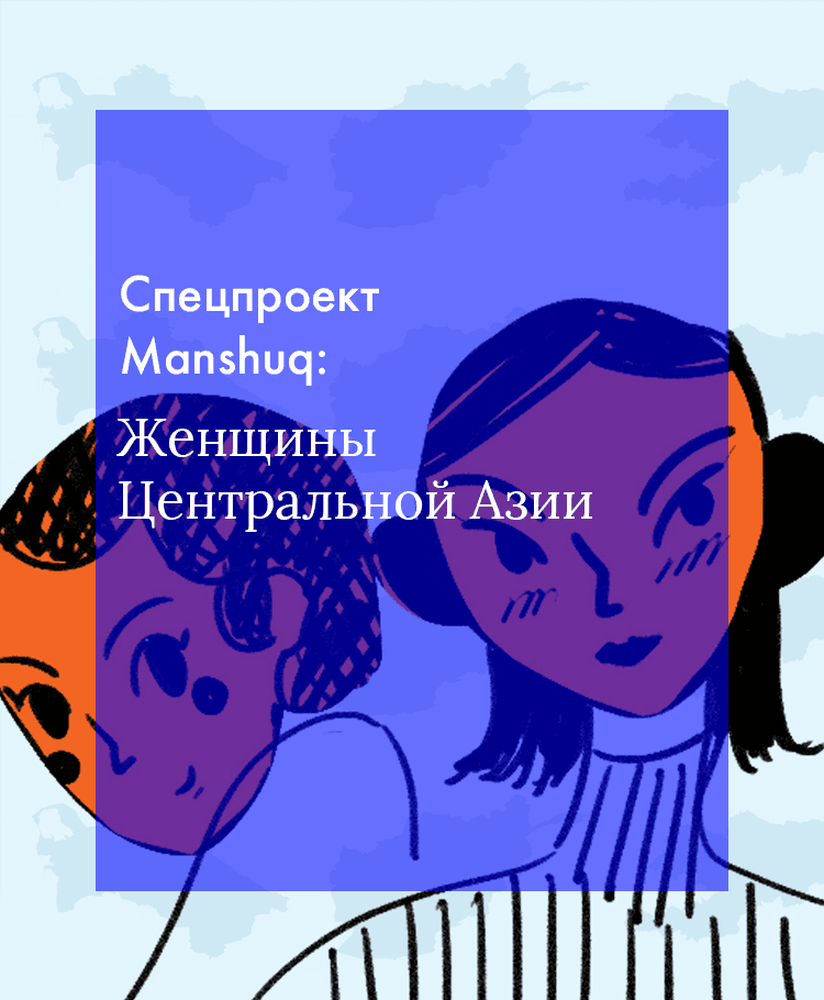 А что, если у меня болит спина?