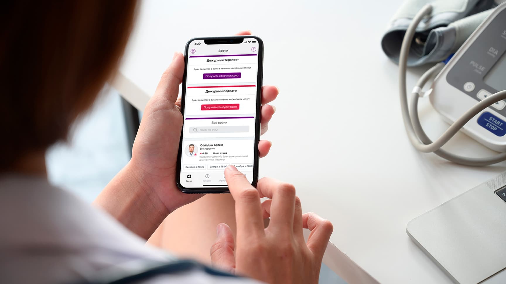 Сервис mobi Doctor: неограниченные онлайн-консультации по вопросам здоровья