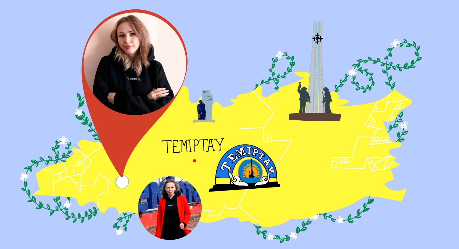 История Динары Жунусовой: «Волонтёрство – это иногда маленькие, но очень важные дела»