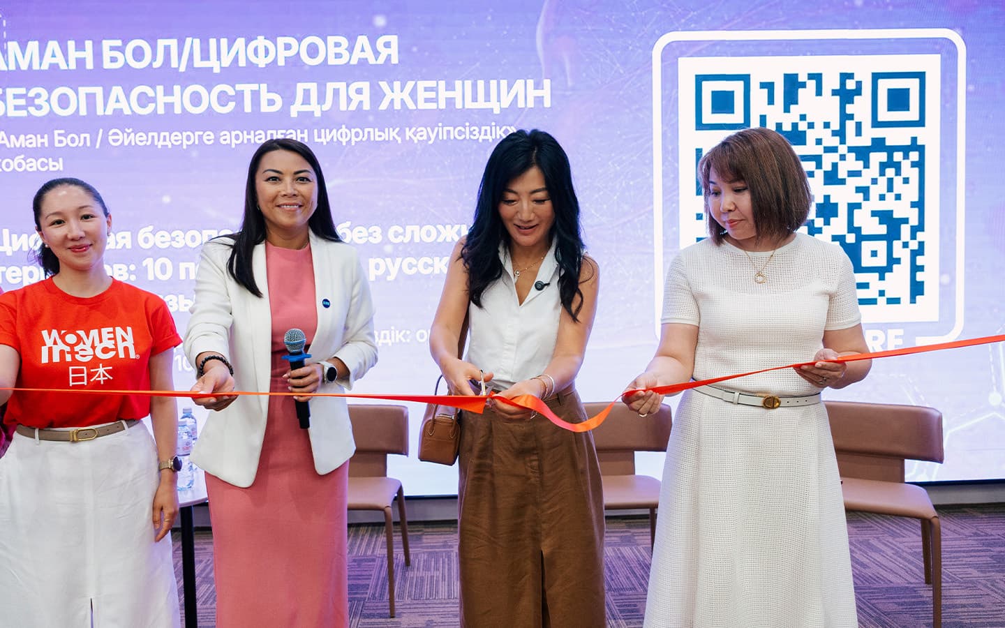 10 уроков цифровой безопасности для женщин