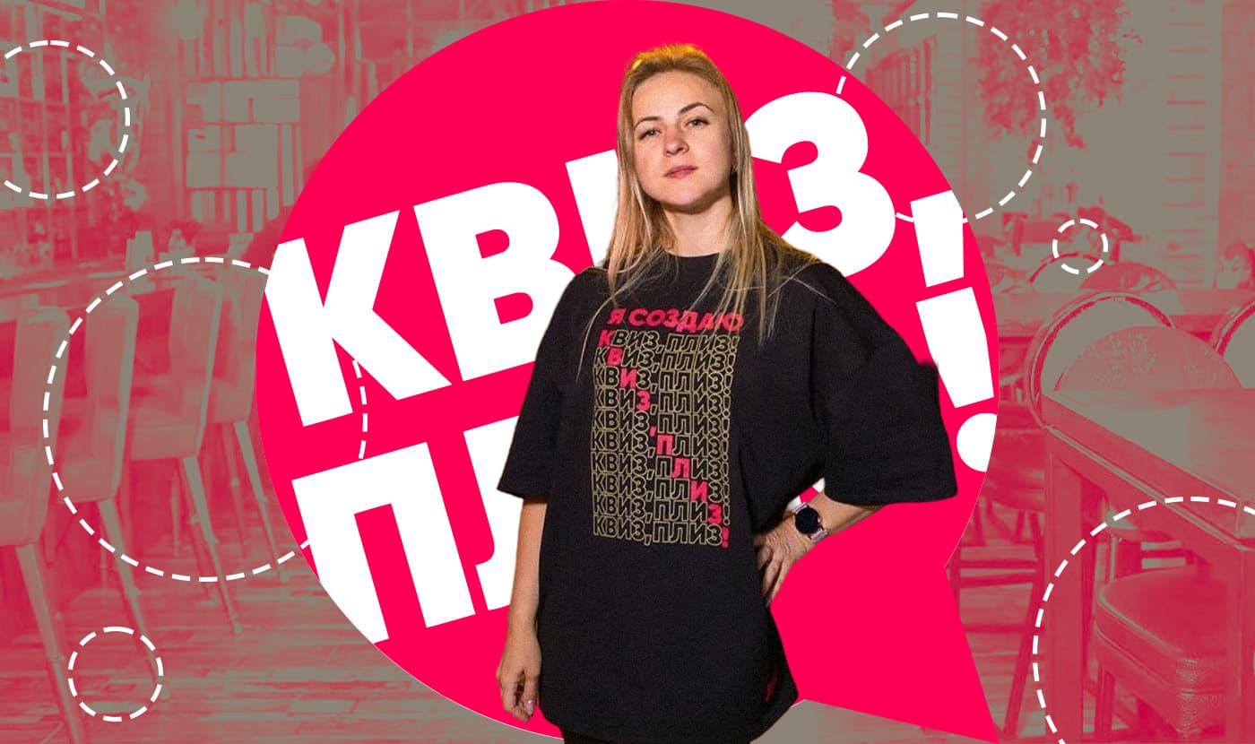 Больше чем игра: кто и как создаёт главное интеллектуальное развлечение Семея