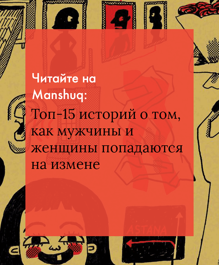 А что, если я хочу сделать аборт?