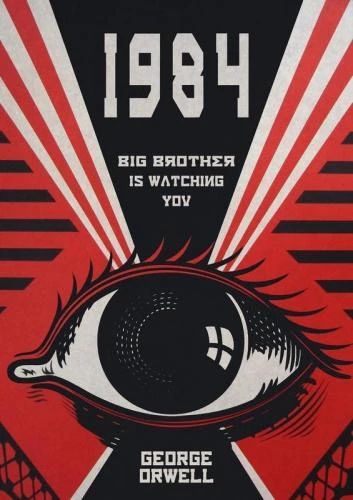 «1984»