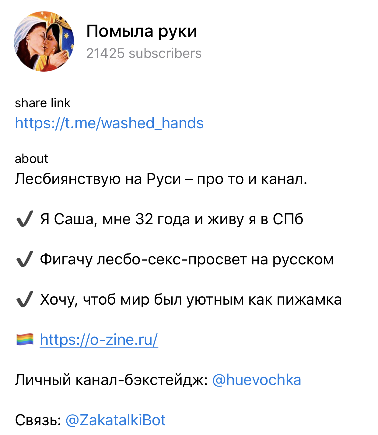 Каналы телеграм с порно