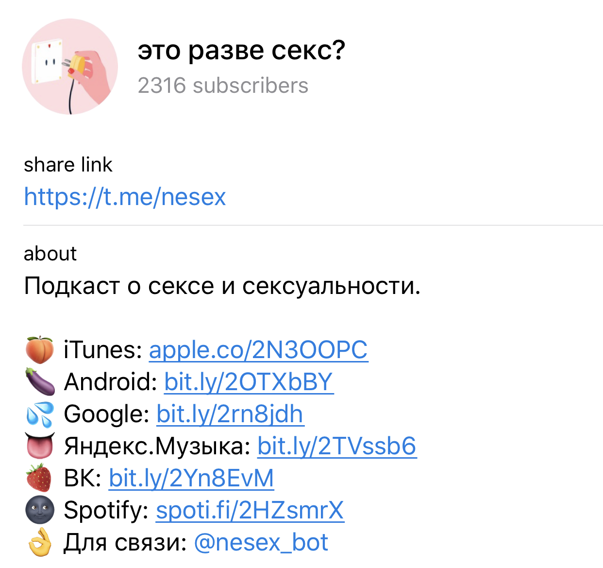 Каналы телеграм с порно